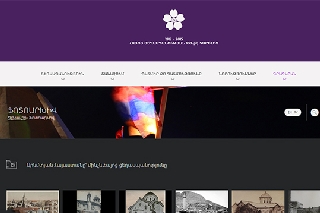 ОФИЦИАЛНИЯТ САЙТ на 100-годишнината от АРМЕНСКИЯ ГЕНОЦИД бе стартиран
